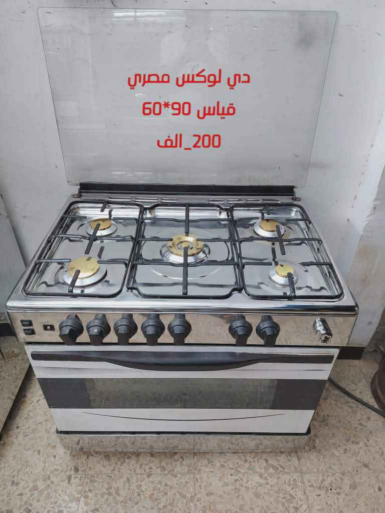 طباخان  باله عالفحص الضمان كل قطعه ضمان ثلاثه اشهر صيانه واقعيه السعر داخل الصوره العنوان /// بغداد الشعب 
*********** Colombo, Sri Lanka

