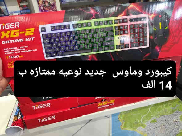 سلام عليكم شباب متوفر 
بضاعه اسعار مناسبه وكله اصلي وشغال وعلى الفحص مكاني بالحله حي  
توصيل ب5 لكل العراق 
***********
