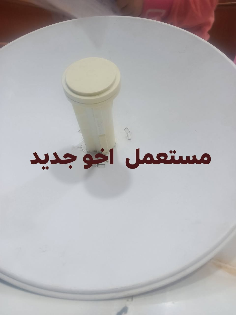 متاح سلام عليكم 
راوترجديد صحن مستعمل قليل  واير جديد السعر 110قفل بابل حله معميره اتصال ، *********** ما متواجد على الفيس
