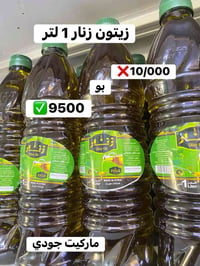 ماركيت جودي • مخيم دوميز • غذائية ومنظفات