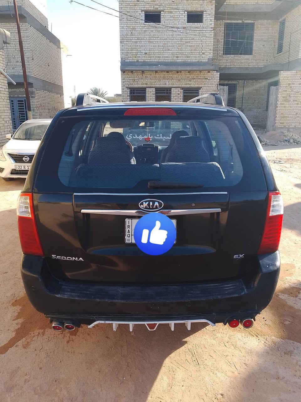 السلام عليكم
كيا سيدونا للبيع فقط 2006 محرك 3800 فول عده الفتحه رقم بغداد خصوصي مشروع وطني مداور ثاني يوم حادث جاملغ فقط وبيها رشات صبغ ابيعك حزام تخم تاير حداديه جديد مكينه وگير كفاله تبريد 3 قطع الى ثلج العنوان النجف الاشرف السعر 110 وبيها مجال للاستفسار اتصل ***********
اذا مو شاري لاتتصل ولا تعبني ولا اتعبك 
مكلف بالنشر
