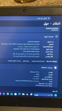 لاب t495s لينوفو مواصفاته بصوره نضافه 99‎%‎ حجم شاشته 14 معالجه رايزن ...
