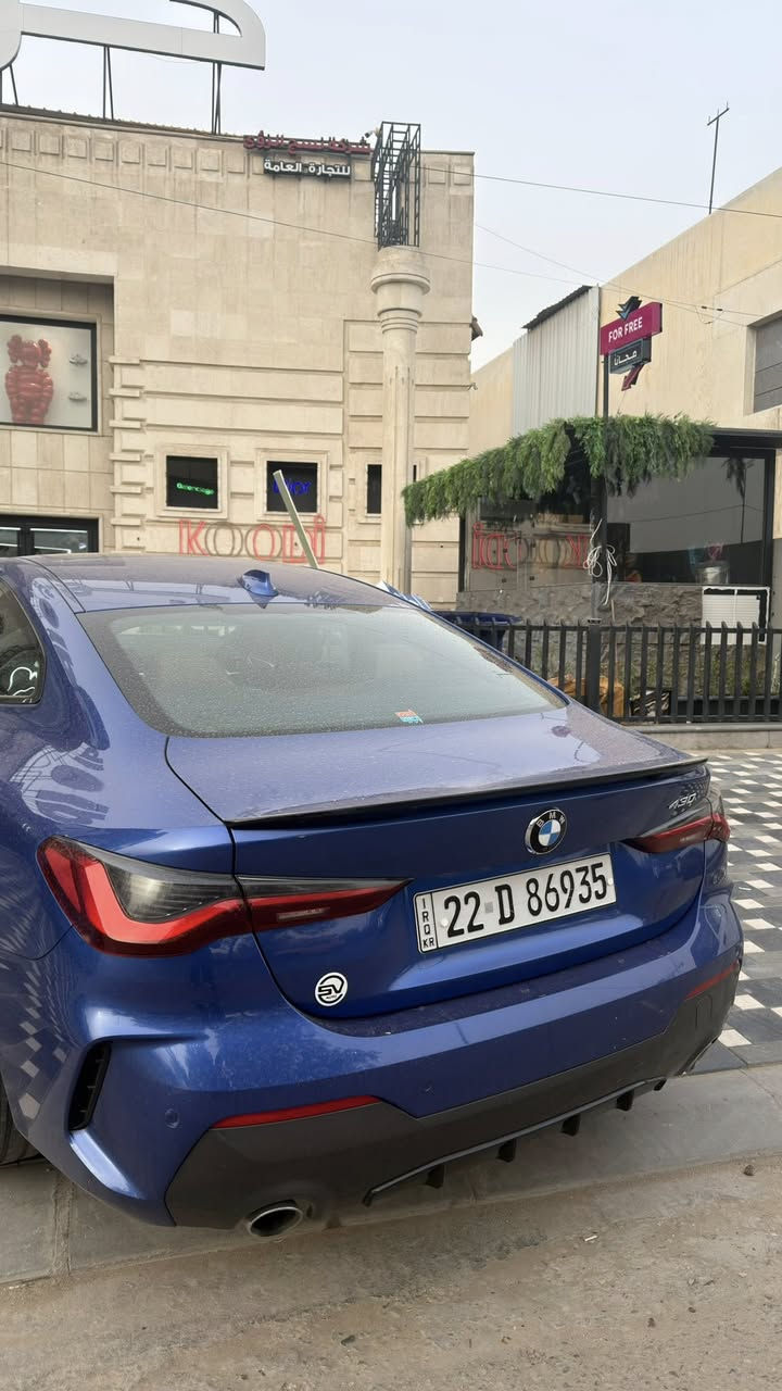 BMW 2021
فئه 430i الشكل الجديد 🔥و 
محرك 2000 تون تيربو يعني صاروخ
سياره كت ام حقيقي M
يعني فول مواصفات 
فتحه سقف 
اشاير ترحيب 
كشنات حاظن 
تدفئه تبريد
اناره محيطيه كامله 
شاشات ديجتال
كامرات محيطيه 360
سماعات هارمن 
5 انضمه قياده
صبغ قطعتين فقط بنيد و جاملغ امامي 
السعر 26000$ 
***********
