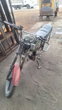 كبال عينك • بصوره • الدوره