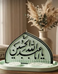 توزيعات محرم • أسعار تنافسية