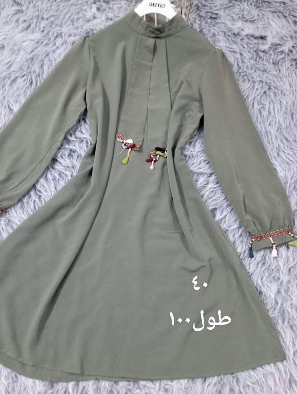 ملابس باله اوربي أسعار مناسبة 
توصيل بابل٣ محافظات ٥
شرط الفحص


**إذا كنت صاحب هذا الإعلان وتريد حذفه لأي سبب، رجاءا أرسل رسالة إلى الدعم الفني**