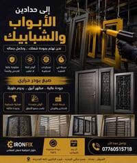 07760515718 ستاذ عبود