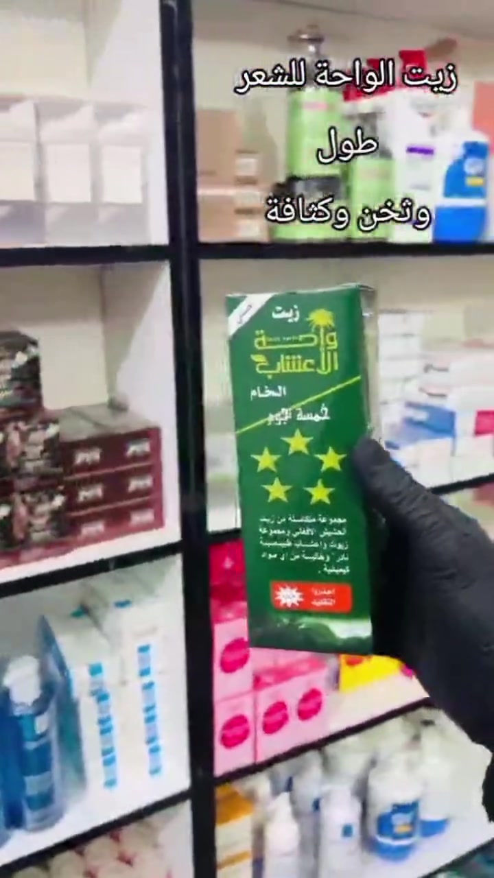 #الشعب_الصيني_ماله_حل 
#fyp 
#foryou #trending #tiktok #explore #منتجات_كورية
#منتجات_كورية 
#اكسبلور #فولو
#ترند #بغداد 
#الشعب_الصيني_ماله_حل 
#منتجات_كورية_ترند
#الاصلي_100 
#foryoupage #fypy #fypシ #fypf


**إذا كنت صاحب هذا الإعلان وتريد حذفه لأي سبب، رجاءا أرسل رسالة إلى الدعم الفني**