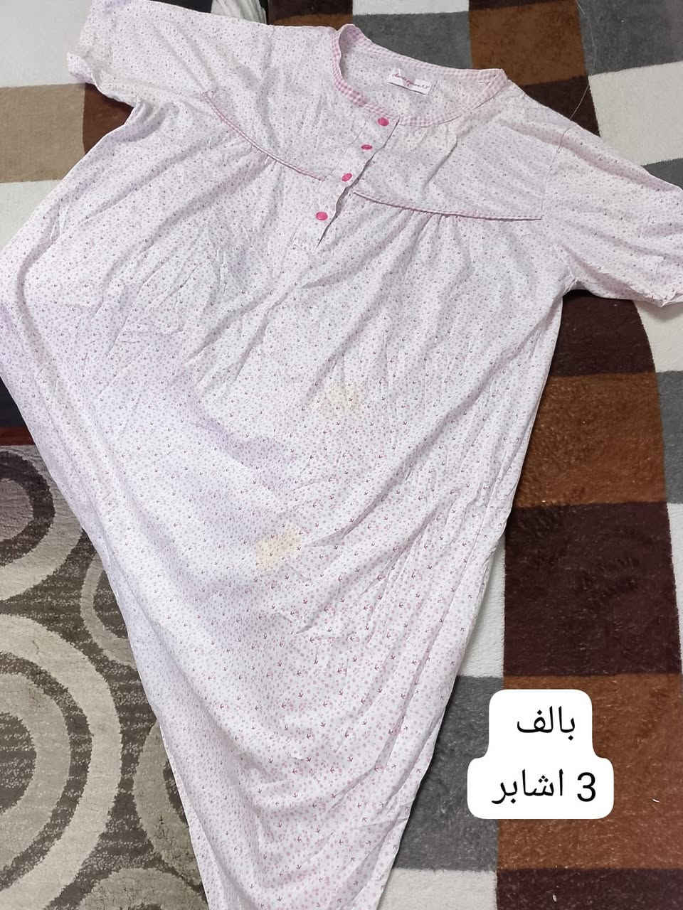 شلحه بيتي الخامه فانيله القطعه بألف ونص القياسات داخل الصوره التوصيل 3 لجميع المحافظات


**إذا كنت صاحب هذا الإعلان وتريد حذفه لأي سبب، رجاءا أرسل رسالة إلى الدعم الفني**