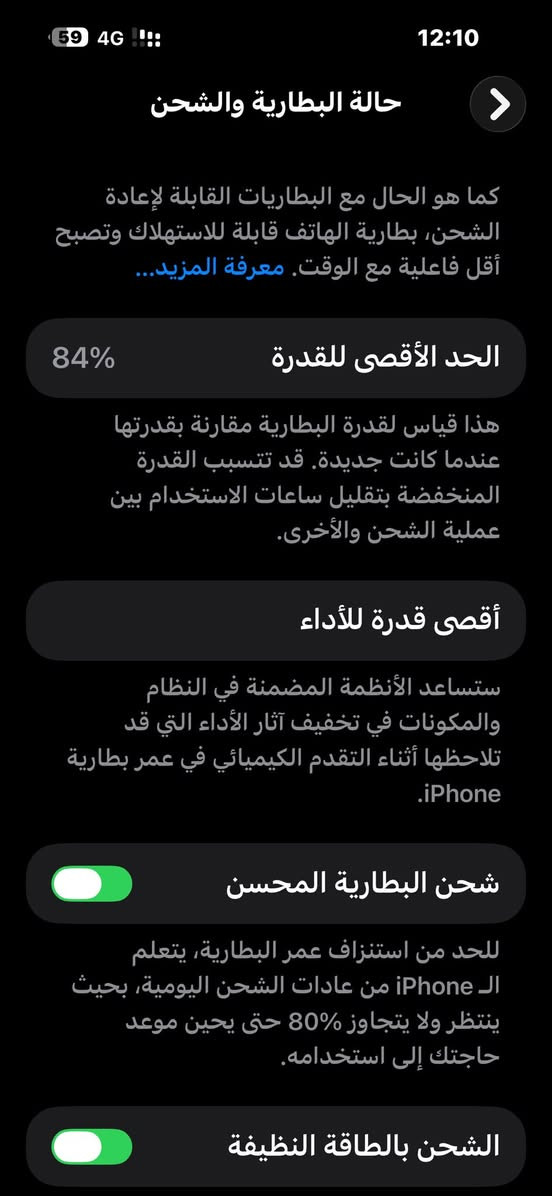 ايفون 14 برو ماكس
كارتونه شاحنته كامله نضيف شرق اوسط 

مامصلح ابد فقط الظهر مكسور

العنوان كربلاء الهنديه 

***********

***********
