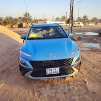 كونه • ٢٠٢٣ • رقم أربيل