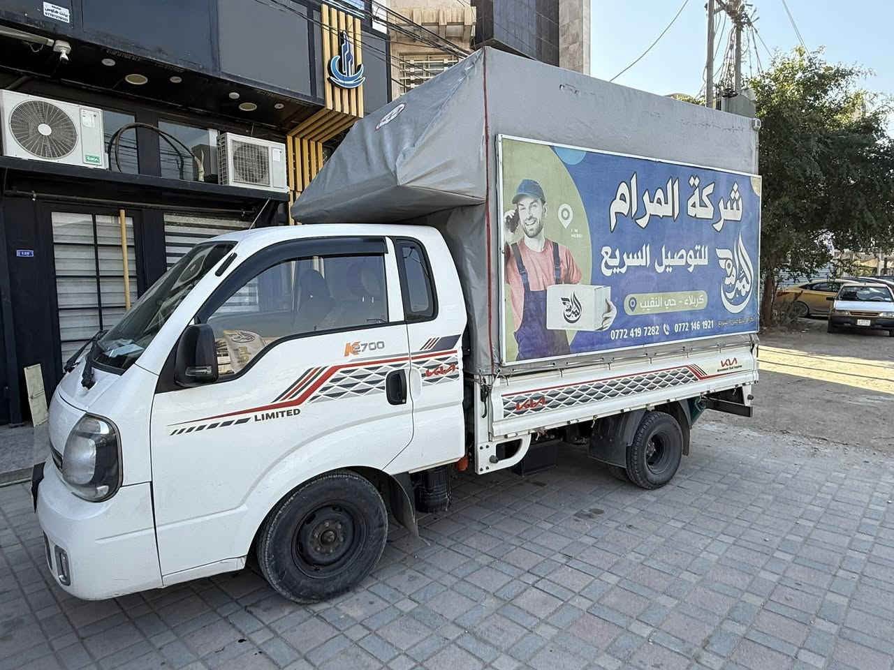 كية حمل للبيع نثية 2022 شكل الجديد كامله مناقصه برغي جادر ومحجر جاهزه السيارة مكانه كربلاء ***********
السعر 148
