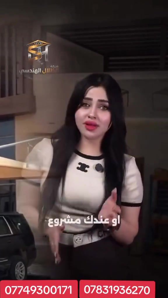 🔥 أحدث تصاميم المظلات 

إذا تريد شكل مودرن + حماية من الحر بنفس الوقت ☀️ 
شركة الظلال الهندسية توفر لك الحل المثالي 

✔️ تصاميم حديثة 2026 
✔️ خامات قوية مقاومة للشمس والمطر 
✔️ تنفيذ سريع واحترافي 

📐 قياس مجاني 
📞 راسلنا هسه واحجز 
***********
***********

#شركة_الظلال_الهندسي#مظلات #مظلات_حدائق_سياج_عشب_صناعي_سياج_تركى_ممرات_حدائق_بلاط_متداخل_زهور_طبيعية_شبكات_رى_عادى_اتوماتيك_زهور_طبيعية #مظلات_شدانشائي_مدارس_مجمعات_حكوميه_ملاعب #العراق_بغداد_موصل_اربيل_حله_نجف_بصرة_عمارة_ناصريه_كوت_سماوة_ديوانيه_كربلاء_ديالى_كركوك_تكريت_رمادي_سليمانيه_تلعفر_دهوك_سوريه_كويت_مصر_سعوديه_امارات_بح

