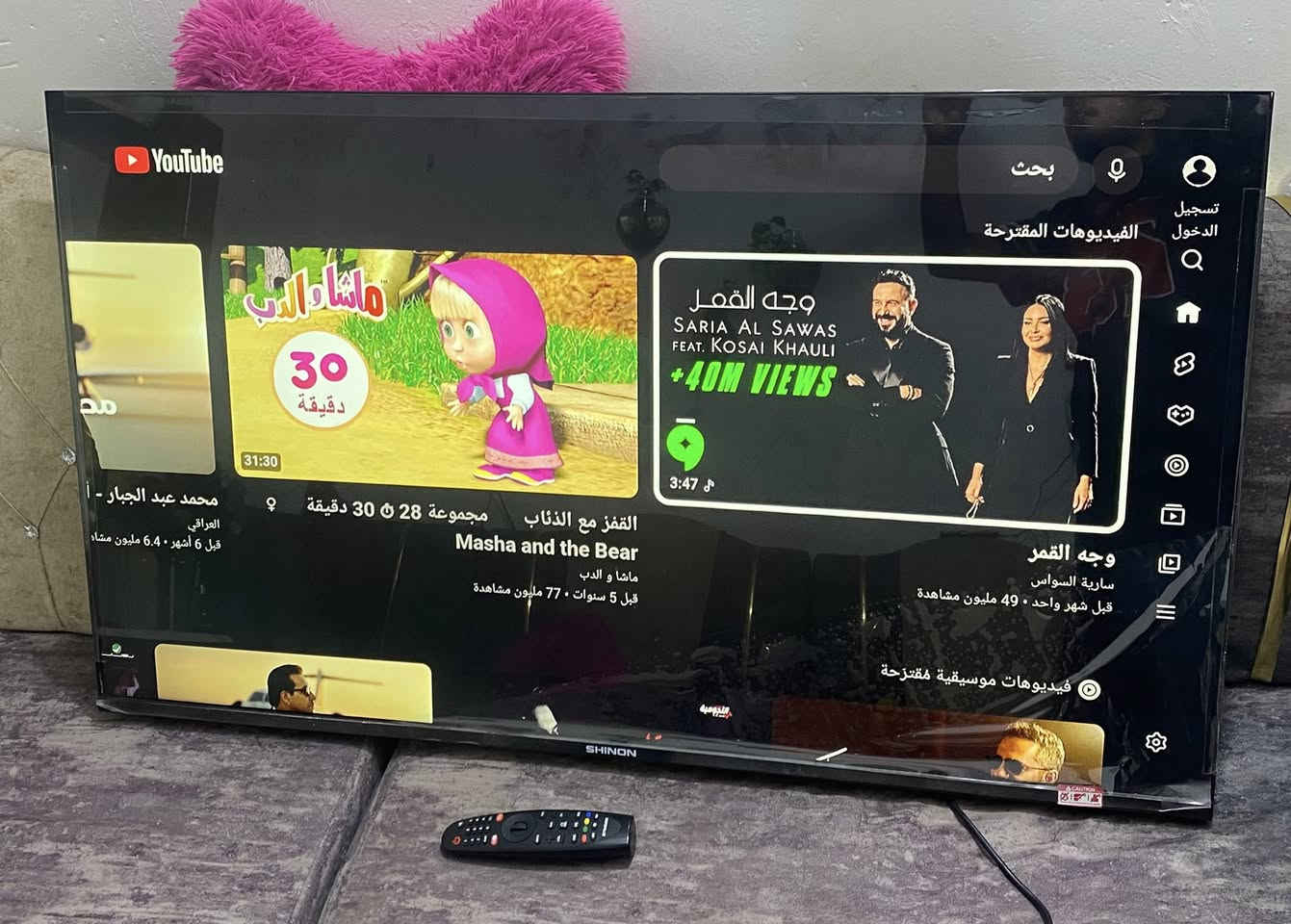 حجم 50 انترنيت سمارت نوع شونك نضيفه 
سعرها 300 قفل بدون عمله مكاني بابل سكندريه التواصل ***********
