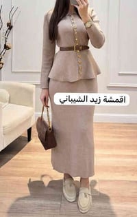 قماش ارماني شتائي • خمايه قطنية • كربلاء