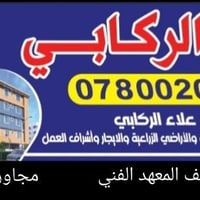 ٢٠٠م • بناء نظيف • خلف المعهد الفني