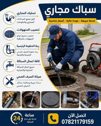 07779866689 07821179159