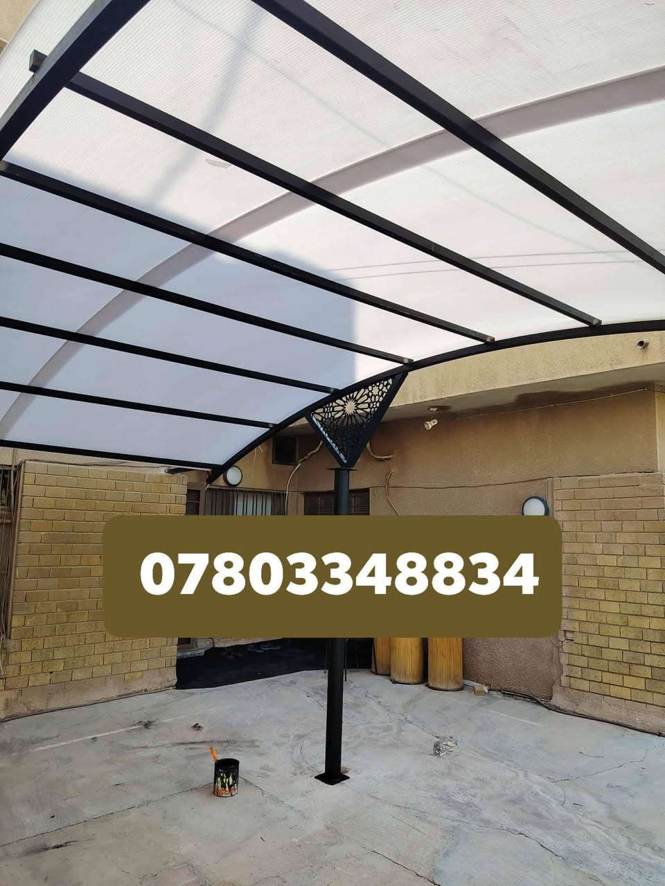 معمل الأخوين للمظلات الحديثه
