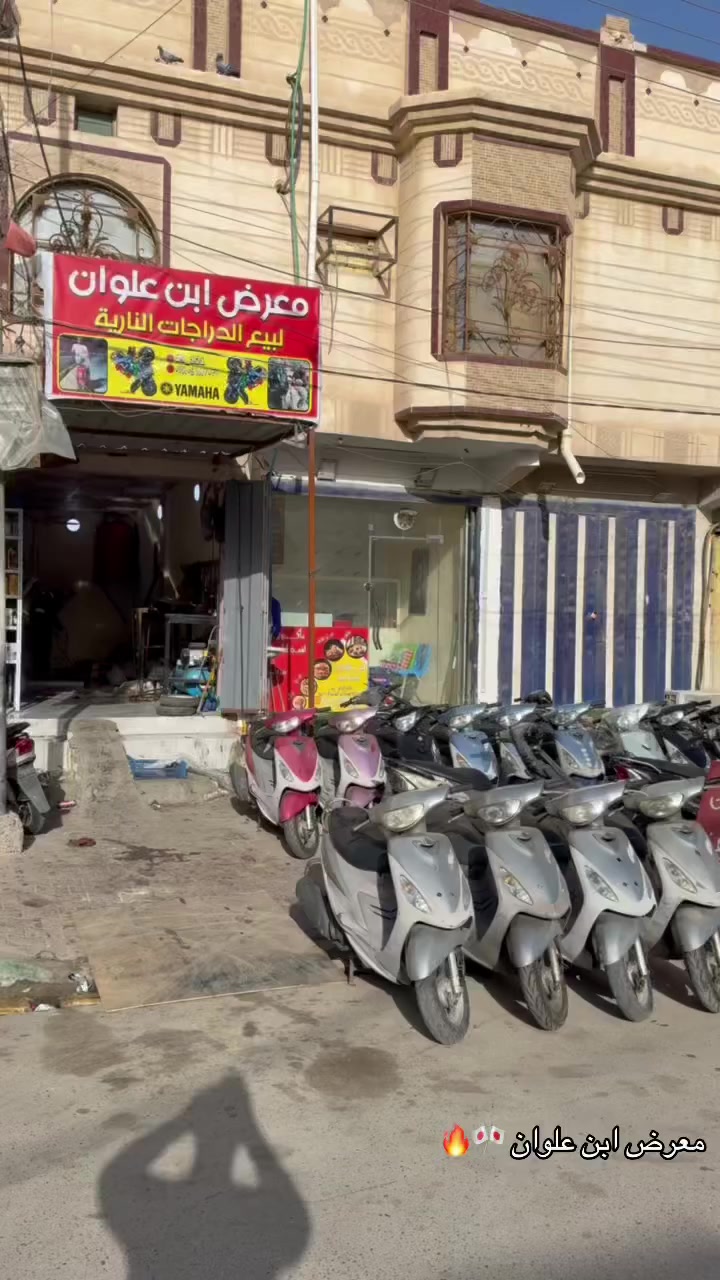 سلام عليكم شباب رمضان كريم عرض مال رمضان ماكس منغولي 
رصاصي 875 
اسود 950 
وردي 950 
كرزي 950 
سماءي 950 
ماكس عدله مليون و 100 
سماوه شارع كفيل قرب تقاطع ال باني تواصل ***********
