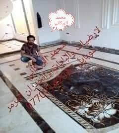السلام عليكم
      محمد الزركاني
لتطبيك الارضيات والواجهات المرمر والبايات درج والبورسلين بل ماده تصفير الارضيات
مستعدون لعمل بكل محافظات
      موبايل *********** واتساب او خاص.   علئ الرقم  *********** دهل اوران, واسط
