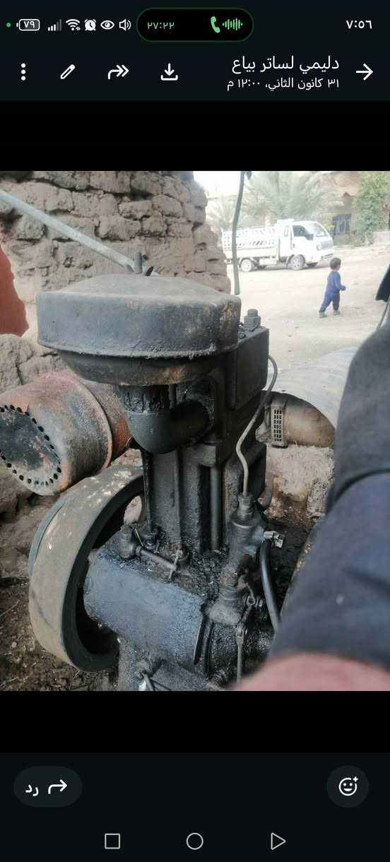 سلام عليكم ورحمة الله وبركاته للبيع شلع العدد ١٠ بدون راس توليد سعر ٣٠٠ قفل الي يخدمه المنشور يجي يحمل صبح عنوان كركوك حويجه الاتصال على الرقم ***********
