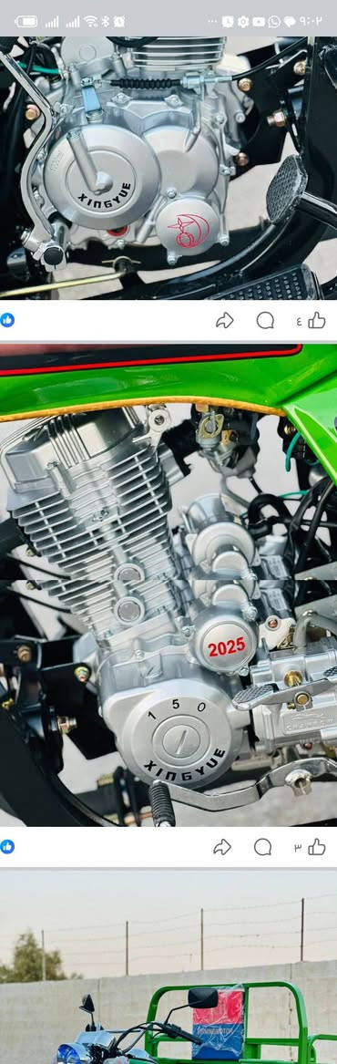 سلام عليكم ورحمة الله وبركاته شباب عندي هاذه الموطور للبيع موطور جديد 2026 صار 3 من طالعه ماشاء الله جديد السعر مليونين 275 رقم الهاتف *********** العنوان كركوك
