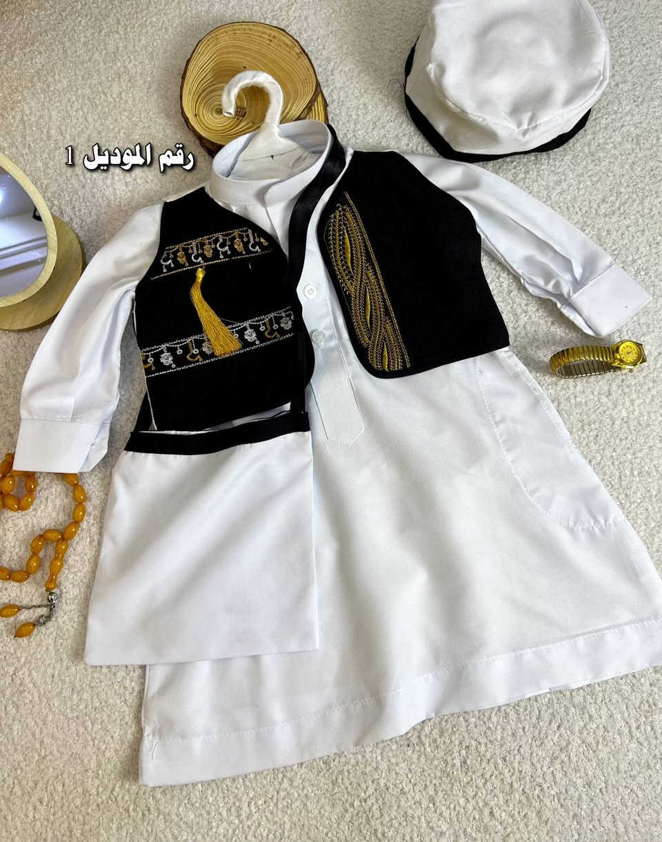 يازكريا عودي عليه 🌙السعر 15 الف 

طقم كركيعان متوفر بمحلات ميكي 
يلبس من 3 شهور الى 8 سنة ✅

العنوان 📌الصويرة -حي المعلمين -شارع عمارة المنغر  -مقابل سرمد مول -مجاور تنزيلات حمودي -مجاور كريم بلادي للستائر

🚖توجد خدمة توصيل لكافة محافظات العراق 🇮🇶🚖 
للاستفسار***********
