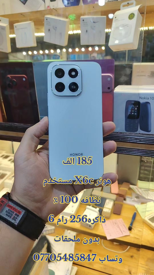 185 الف هونر X6c مستخدم نظافه 100 ٪ ذاكره256 رام 6 بدون ملحقات وتساب *********** #حمزه_سنتر #اكسبلور #خانقين_بومه_نزرد #العراق #الشعب_الصيني_ماله_حل 

