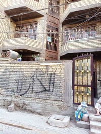 مدينة الصدر قطاع ٢٥ • ٣ طوابق • ١٤٤م