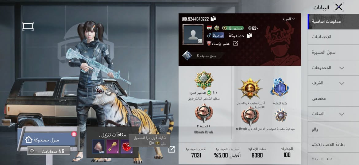 السلام عليكم حساب بوبجي كلش حلو مرتاب حساب نادر بتعوب عليه مشحون سيزنات كلش هواي مستوي حساب كلش حلو 88 بي سكنات هواي قيامه سعر حساب 300الف قفل ايدي حساب 5244049222 يحب رسالني وتساب او مزنجر رقمي ***********
