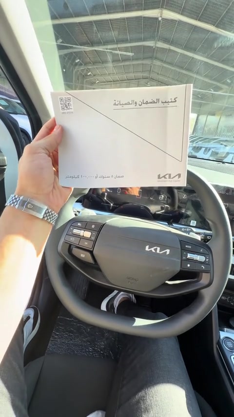كيا سبورتج 2026 اسمع السعر شكد🫵🏻😄 ✅ ضمان كيا 5 سنوات أو 100,000 كم ✅ صيانة مجانية سنة أو 10,000 كم ✅ السيارات بأسم الشركة والتحويل مجاناً 📞 للحجز والاستفسار: 6368 📍 بغداد – البنوك قرب تقاطع نادي النفط 📍 كربلاء – مدينة معارض كربلاء، معرض رقم 2


**إذا كنت صاحب هذا الإعلان وتريد حذفه لأي سبب، رجاءا أرسل رسالة إلى الدعم الفني**