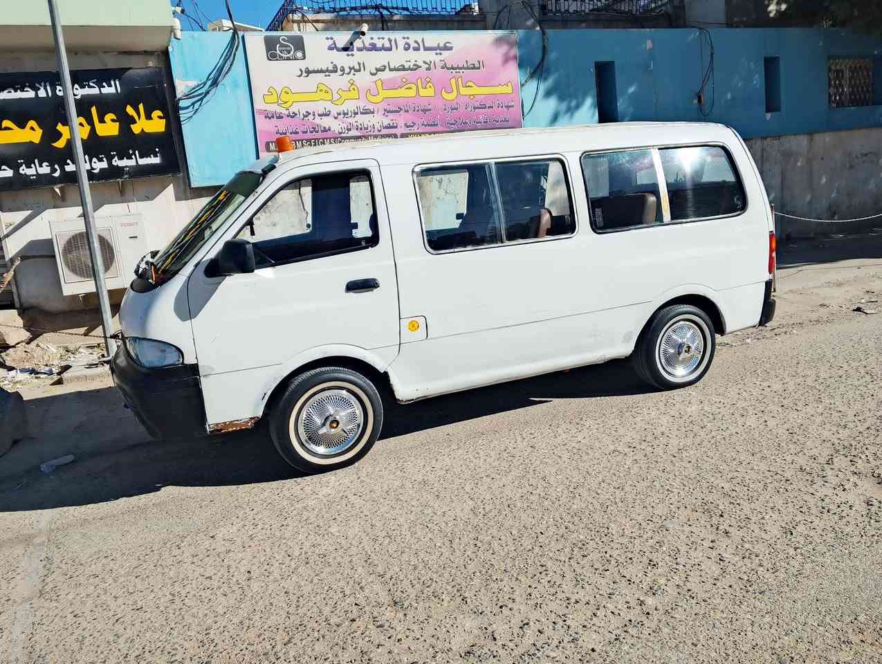 0777994163


**إذا كنت صاحب هذا الإعلان وتريد حذفه لأي سبب، رجاءا أرسل رسالة إلى الدعم الفني**