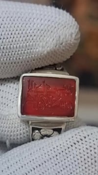 عقيق يماني • مخطوط • نقش لا فتى