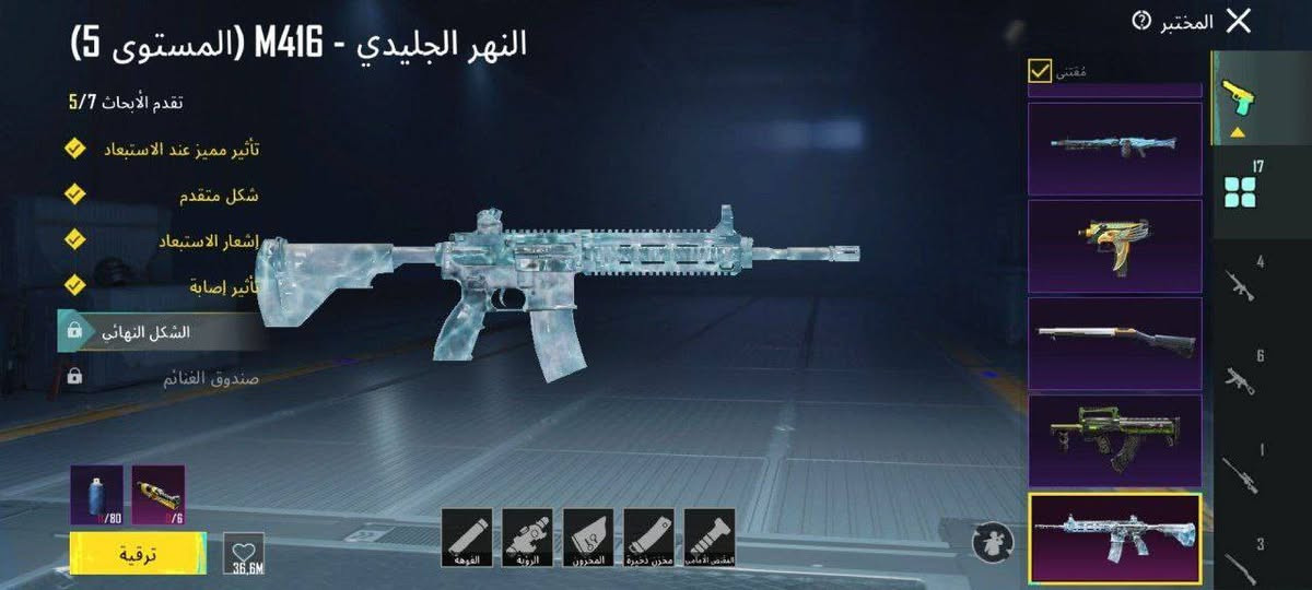 سلام عليكم حساب ببجي للبيع اسم ثلاتي مميز بي نوادر امفور ثلجي ضرر لفل 5 حساب مرتب سعر 50 قفل مكاني ديوانية


**إذا كنت صاحب هذا الإعلان وتريد حذفه لأي سبب، رجاءا أرسل رسالة إلى الدعم الفني**