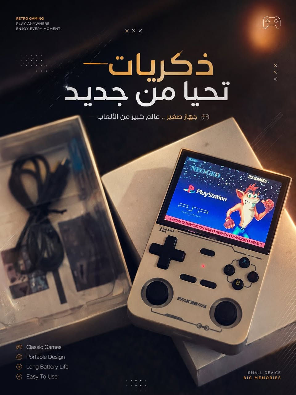 جهاز العاب كامل ملحقات اكثر من 3 الف لعبة تقريباً دقة شاشة رهيبة


**إذا كنت صاحب هذا الإعلان وتريد حذفه لأي سبب، رجاءا أرسل رسالة إلى الدعم الفني**