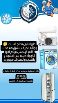 متابعة للحساب • خدمة