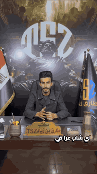 مكتب:توظيف مجاني
📍 الموقع: بغداد – منطقة القاهرة
قرب تانكي القاهرة، مجاور شركة شرم الشيخ
(مكتب طارق بن زياد TSZ)

📲 للتقديم أو الاستفسار يرجى التواصل عبر الرسائل أو الاتصال المباشر.
*********** اتصال+وتساب
*********** اتصال فقط
