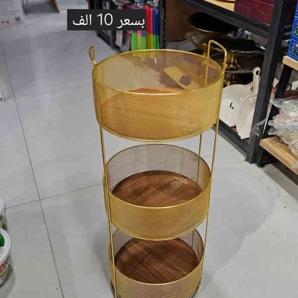 سلة خضروات حديد ثقيل 
توفرت اللون الذهبي // واللون الابيض 
السعر // 9000الاف 🔥🔥🔥
🚗للحجز والاستفسار مراسلة الصفحه اوالأتصال 👇
*********** محمد اللو 
*********** سيف اللو 
***********حمزه اللو 
يوجد فايبر و واتسااب..🎆🎇✨
 #تحطيم_الاسعار🔥🔥🏃‍♂️🏃🏼‍♀️
