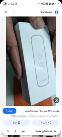 ١٣٧ • واي فاي