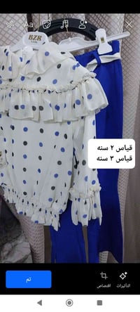 ملابس أطفال • قياس ١-٢ سنين