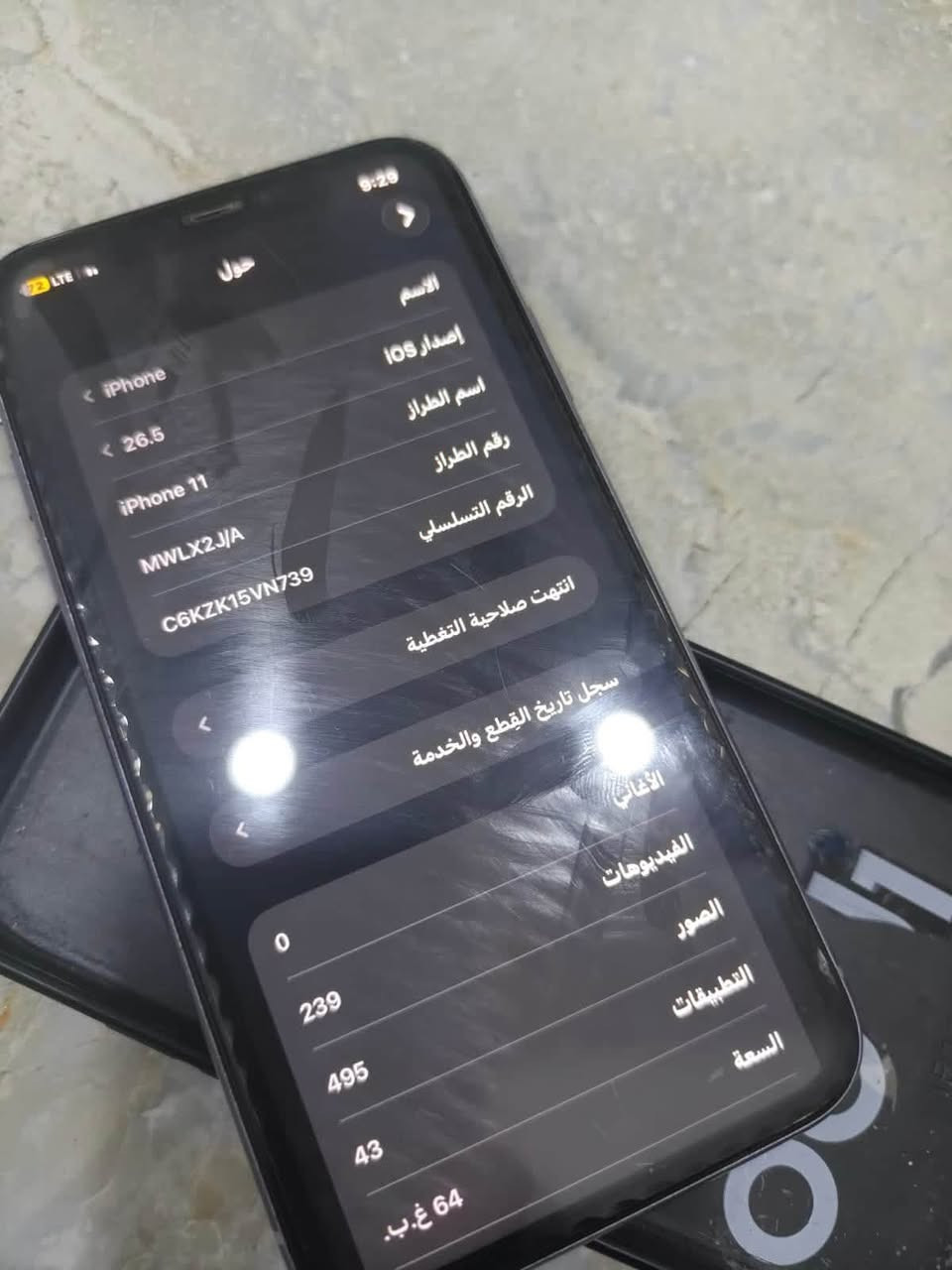 ايفون١١عادي فقط الظهر بيه كسر بسيط موضح بل صورة والباقي كله مكفول للبيع
السعر 200 قفل
العنوان/ بغداد الغزالية
*********** تواصل
