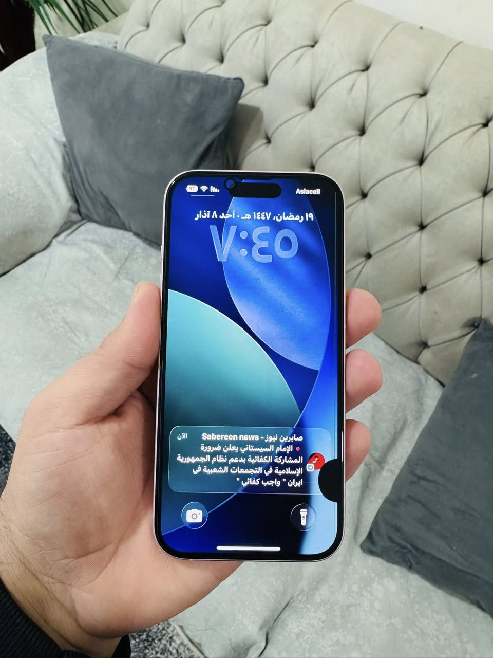 السلام عليكم
للبيع.

ايفون 15 عادي 

ذاكره 128 📍

بطاريه 🔋. 87

بي فقط هاي ضربه بل شاشه وما مئثره على المس ابد 

جهاز بي ضمان 

سعر 500 الف 

مكاني . بغداد . ناحيه الوحده . خلف مجمع بسمايه . 

هـ ***********
