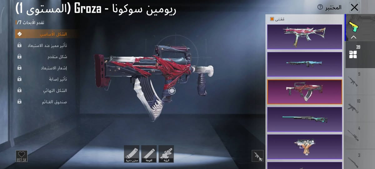 حساب للبيع من كربلاء سعر حساب 200 وجه لوجه البيع


**إذا كنت صاحب هذا الإعلان وتريد حذفه لأي سبب، رجاءا أرسل رسالة إلى الدعم الفني**