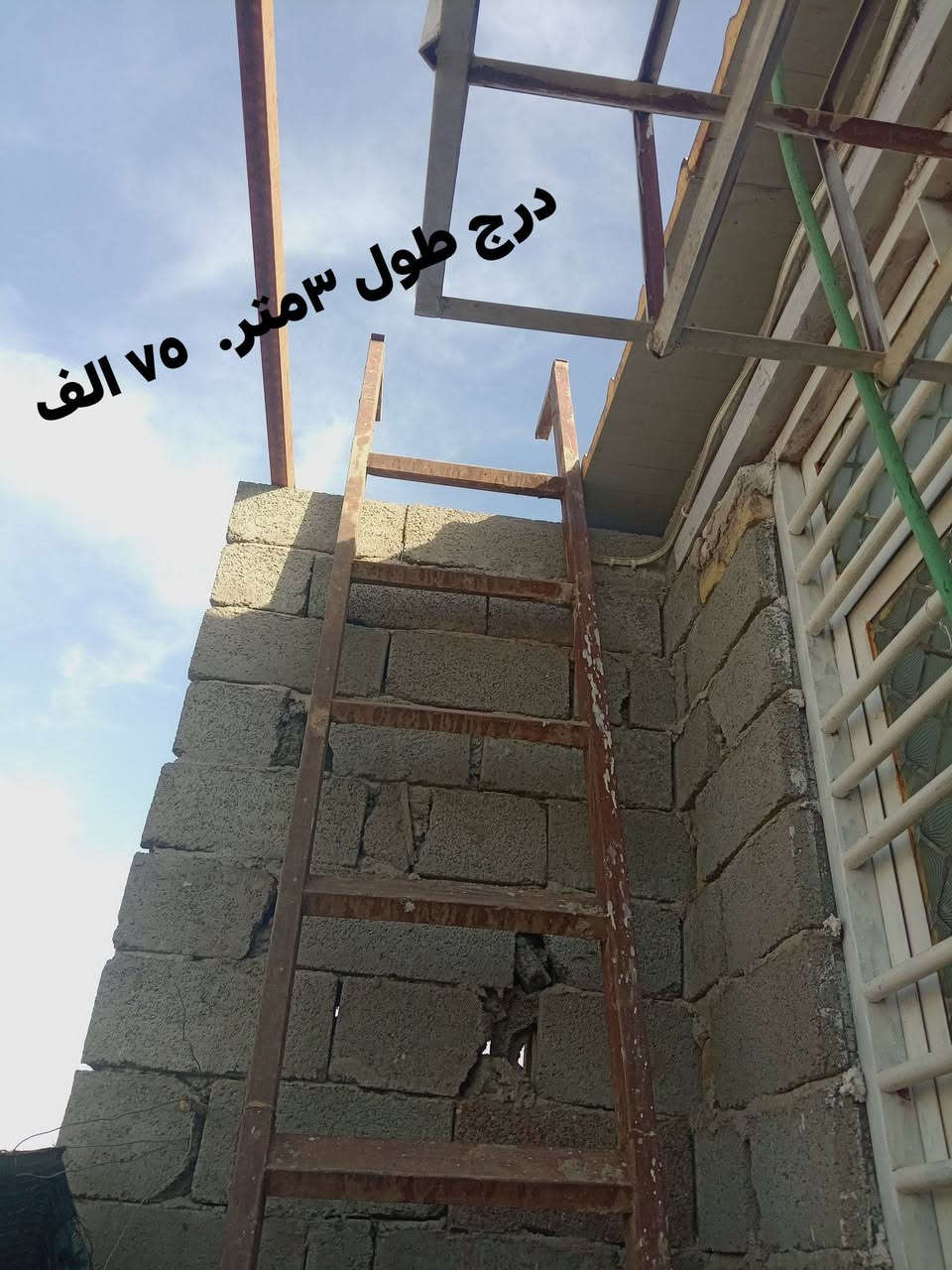 سلام عليكم مكان بغدد حي تراث


**إذا كنت صاحب هذا الإعلان وتريد حذفه لأي سبب، رجاءا أرسل رسالة إلى الدعم الفني**