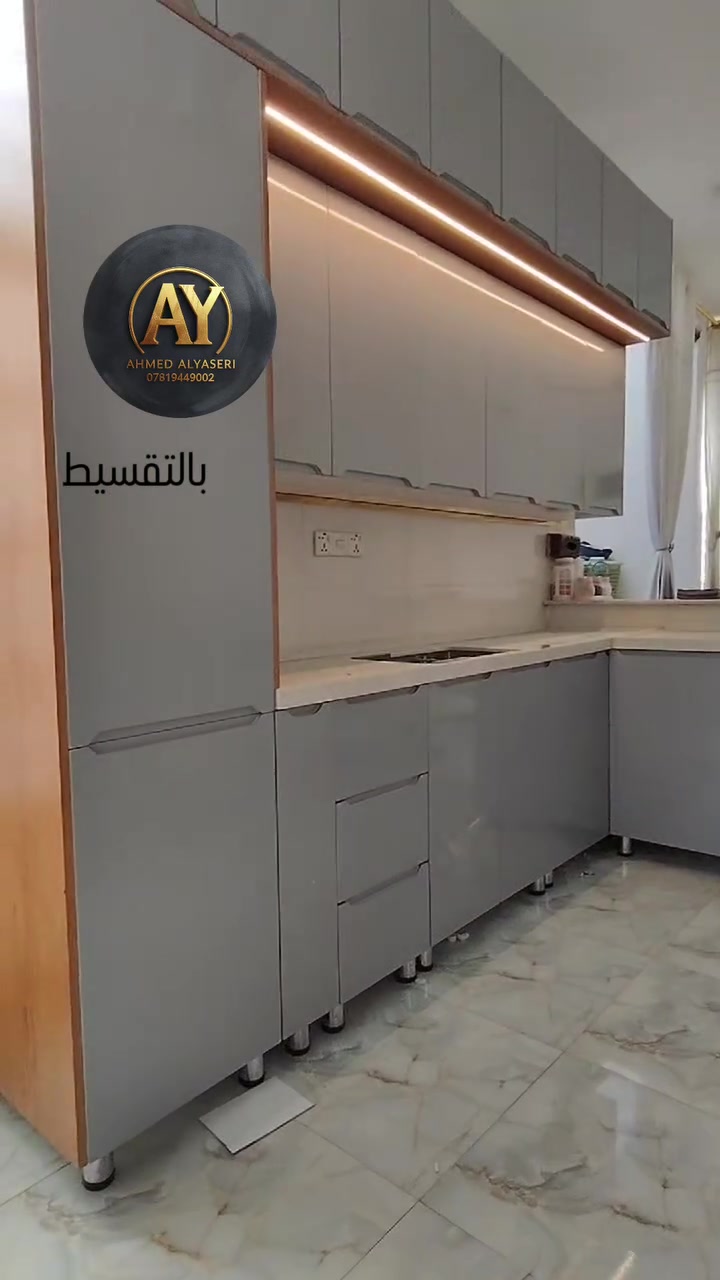 نقدا وبالتقسيط 
لحملة ماستر الرافدين للمزيد التواصل
***********
قناة تلكرام نوذج اعمالنا

 https://t.me/A_Y_1_A_Y

https://maps.app.goo.gl/HuWdwKm8fX93aXVa9 
الديوانية قضاء الشامية
 قريب مفرق الصلاحية مجاور جسر المعلق
