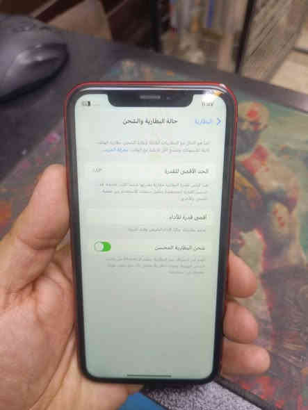 ايفون xr جهاز جديد معنه الكلمه سعره 175 مكفول مكاني الامين الثانيه ***********
