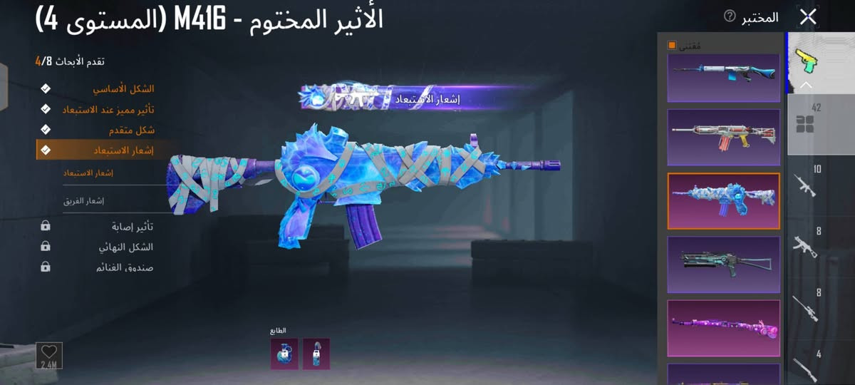 حساب لبيع فول مستوى الحساب ٨١لفل المجموعات ٦٤بدله الموميا اسلحه ٤١اسلاح يطورون نصه مطوره أي استفسار بل خاص السعر قفل ١٨٠ولبيع وجه لوجه مكاني موصل سوك نبي


**إذا كنت صاحب هذا الإعلان وتريد حذفه لأي سبب، رجاءا أرسل رسالة إلى الدعم الفني**