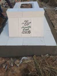 مقبرت الإمام المحسن • مكتب سيد طه • ترميم قبر