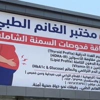 السمنة ليست مجرد زيادة في الوزن، بل هي حالة صحية معقدة قد تخفي خلفها ا...