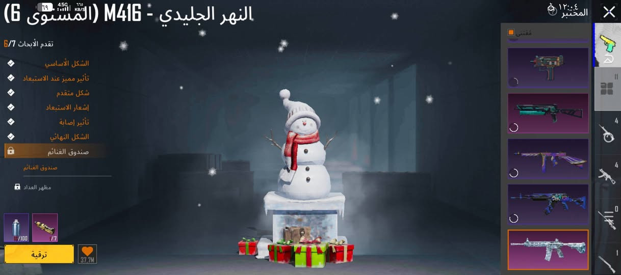 حساب لفل ٧٢ افور ثلجي لفل ٦
بايثون كل مسج ام سفن كل مسج 
كونكر ٣ تواصل خاص


**إذا كنت صاحب هذا الإعلان وتريد حذفه لأي سبب، رجاءا أرسل رسالة إلى الدعم الفني**